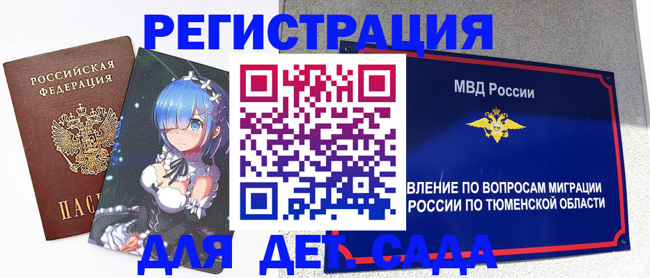 форма 3 в Николаевске